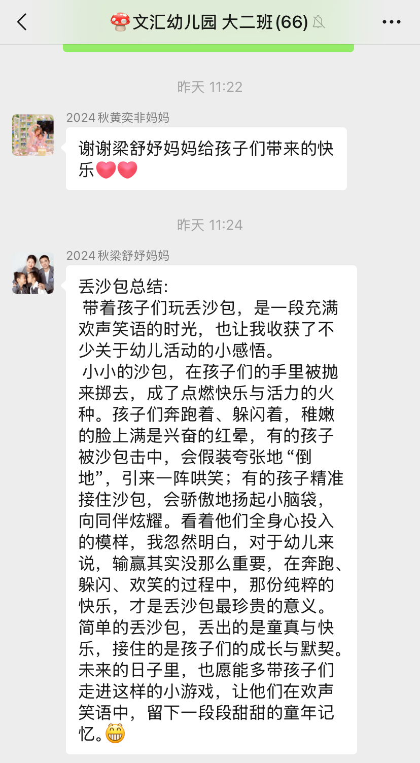 c320e05b8368d92459e76896a862f383 c320e05b8368d92459e76896a862f383