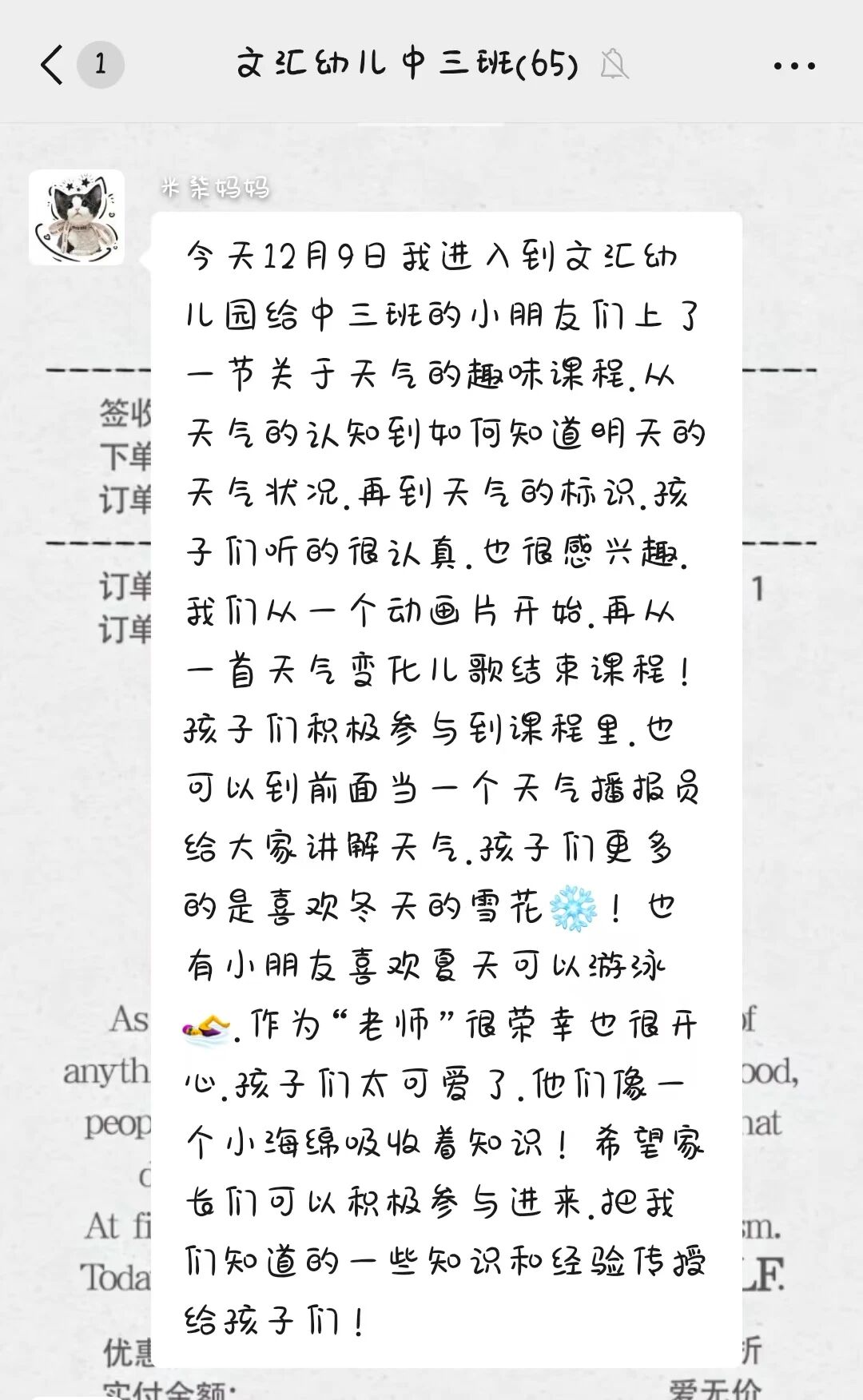 1327dc8810b92370c6d18b3cba8c5e30 1327dc8810b92370c6d18b3cba8c5e30