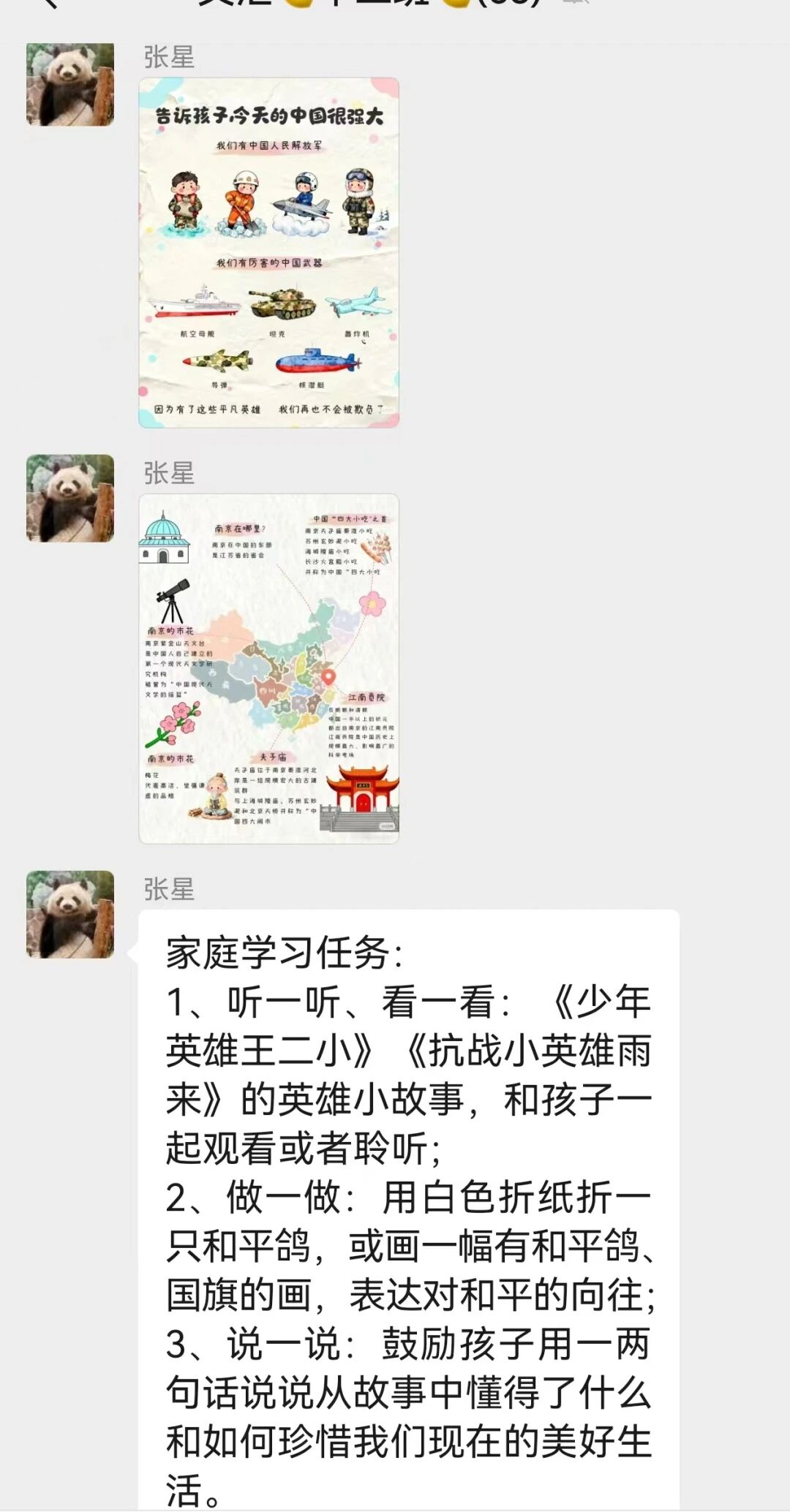 473f2a2e188892f1d04abdbe52db063c