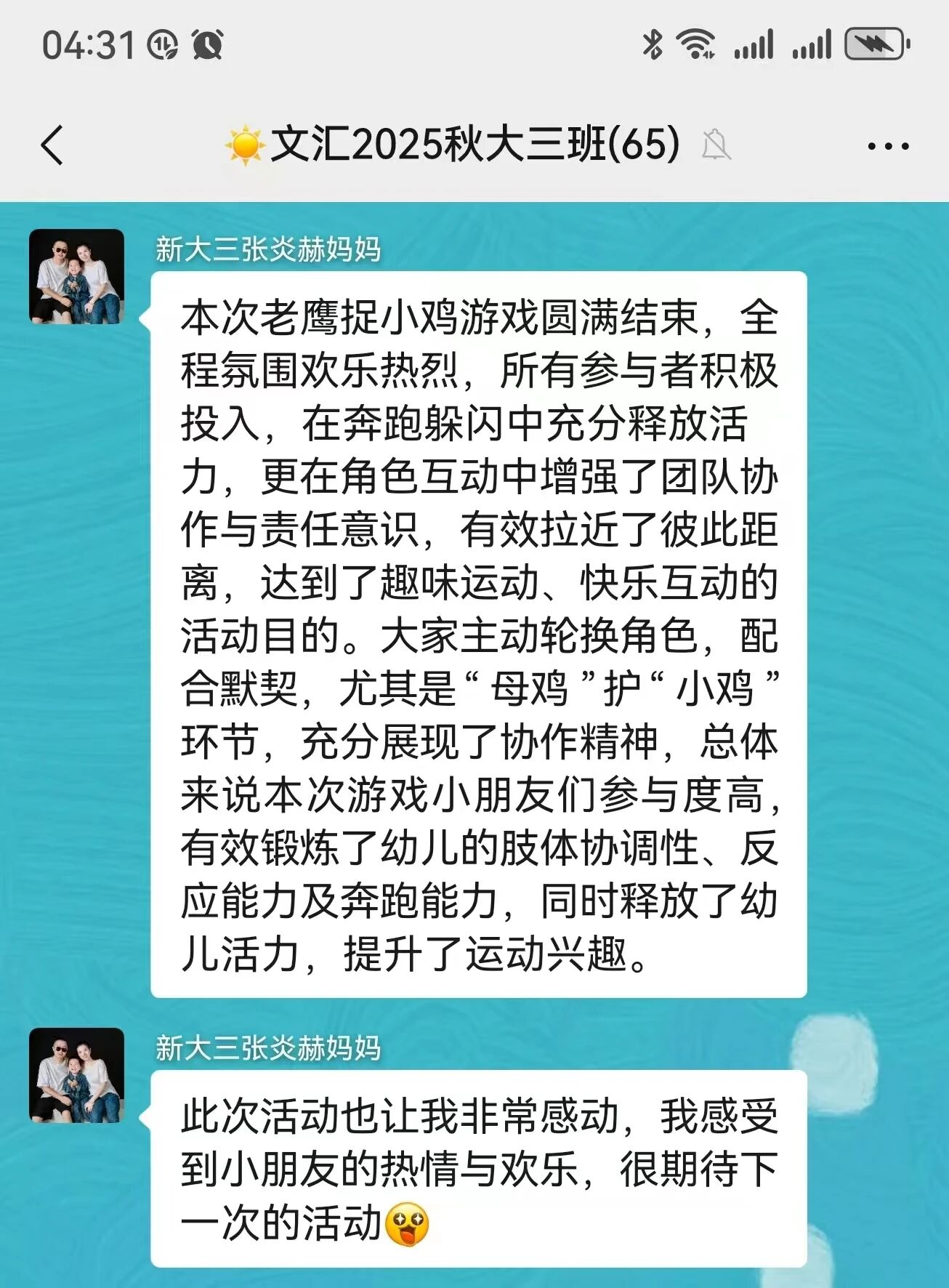 16ab9f893657cca1891c94db9b7f261d 16ab9f893657cca1891c94db9b7f261d