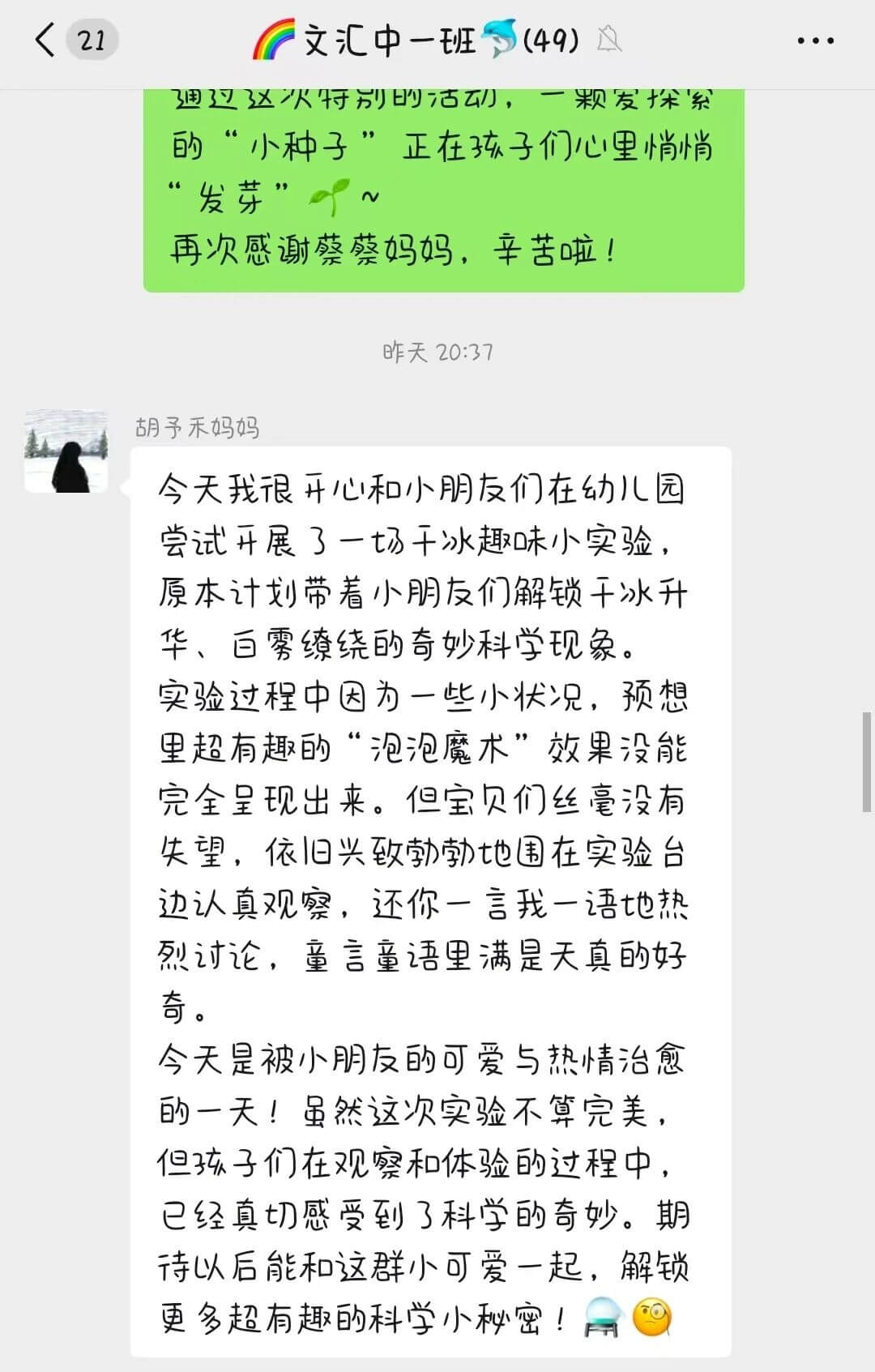 ffd9d208aec43be7a113d1b904155d21