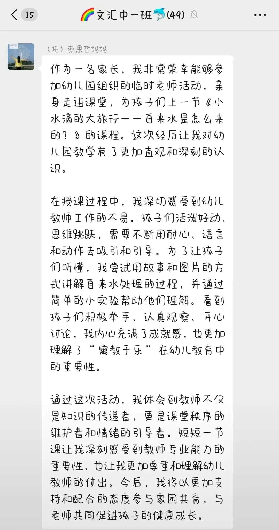 7c5fef7b0753ac862d6582073220ef53