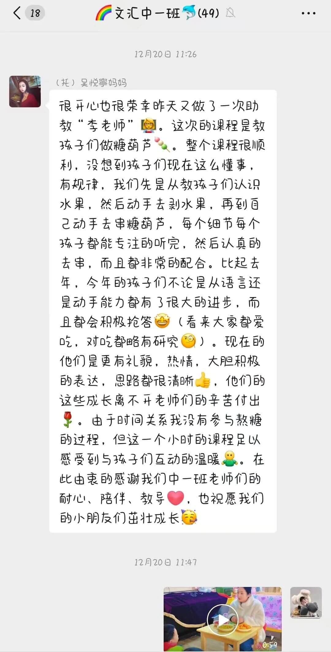 c0670815f5e9e5bf6d385ab86a13da68