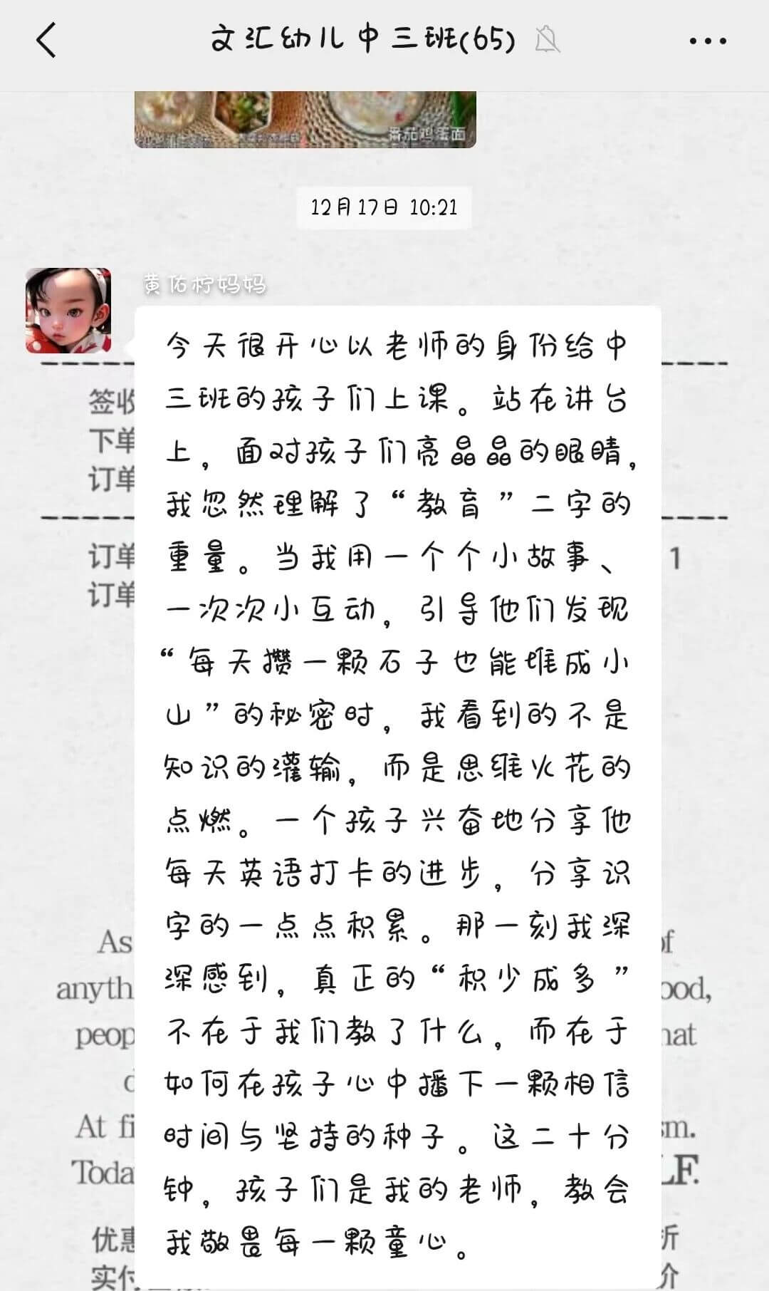 188be4cbdca59d26ea7b772e6f5e4a2d