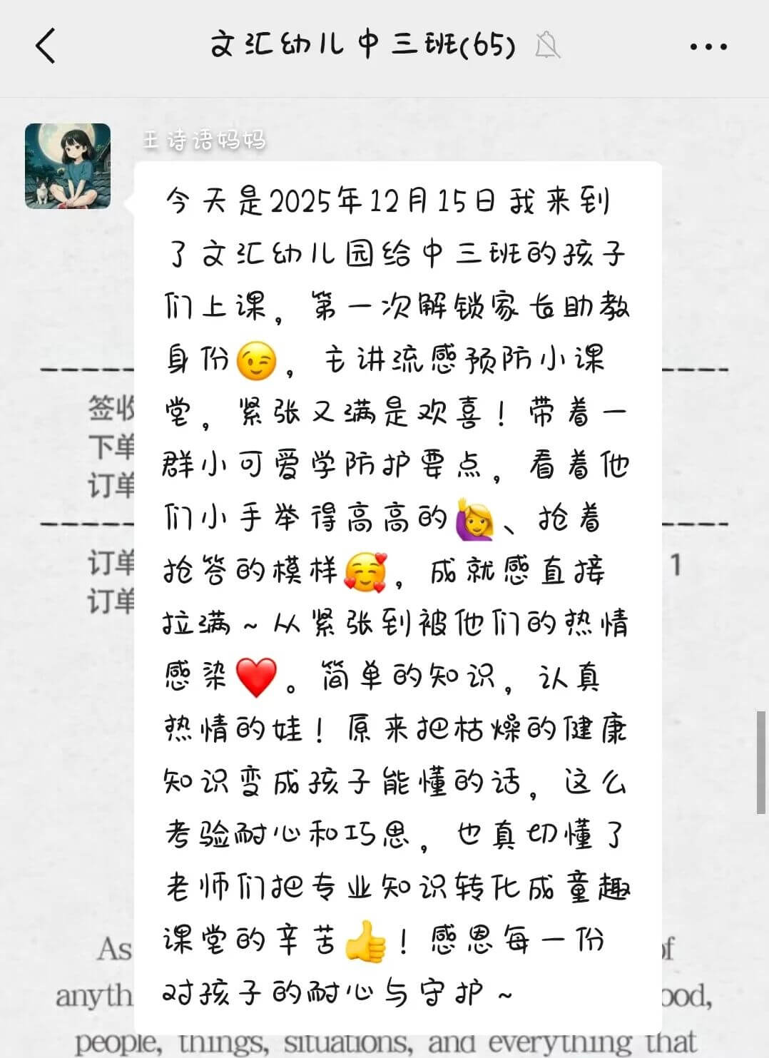 e6739ff2f0875373d14a86c7080d1e4d e6739ff2f0875373d14a86c7080d1e4d