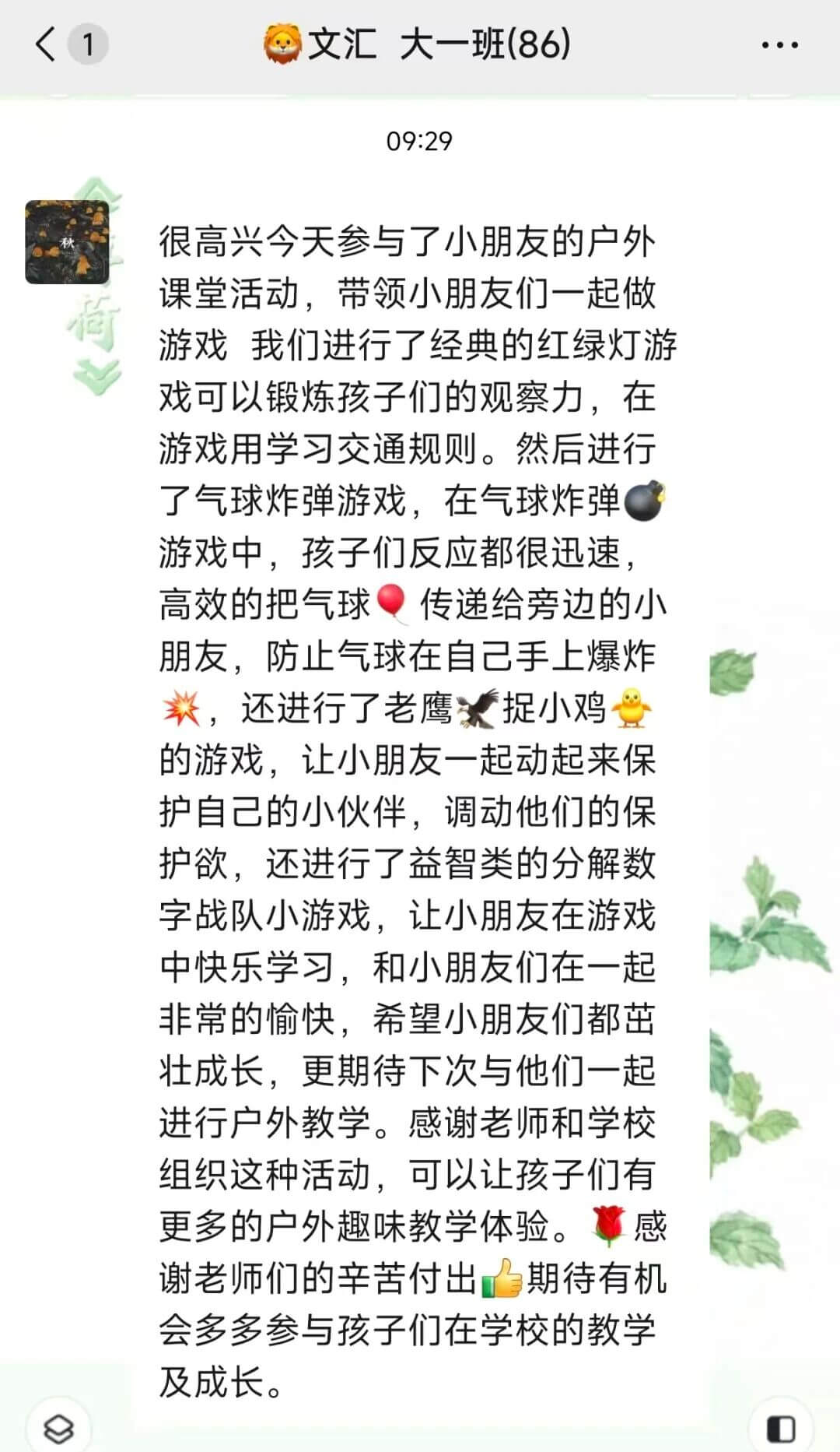 c338db7b762c7de1a6b9d3a91e5a4397 c338db7b762c7de1a6b9d3a91e5a4397