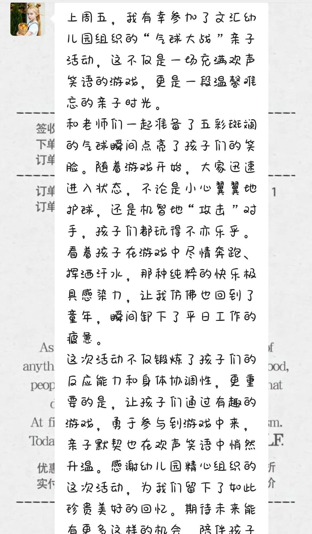 4a4bf2260ef81b086b0a431d7a1649cc