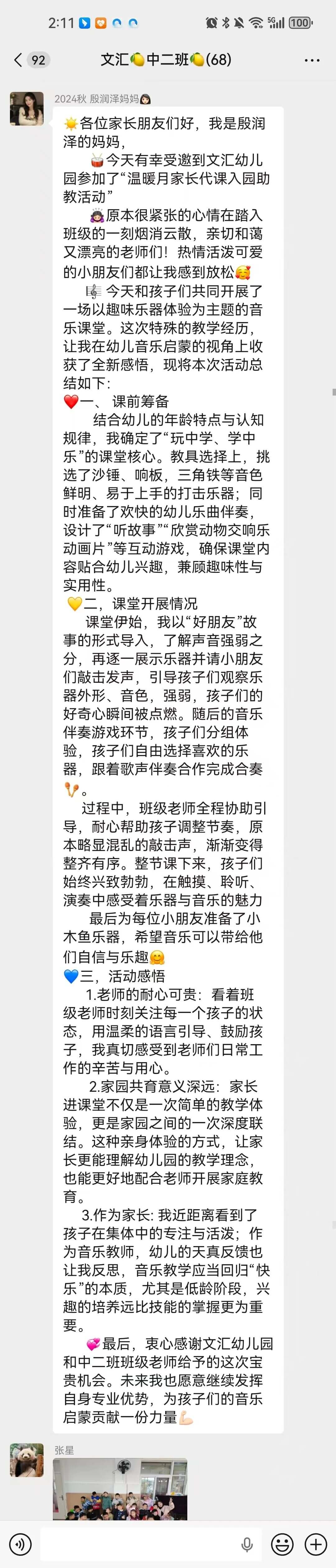 4ecabb0bfcf15498082fb1c97e0cb335