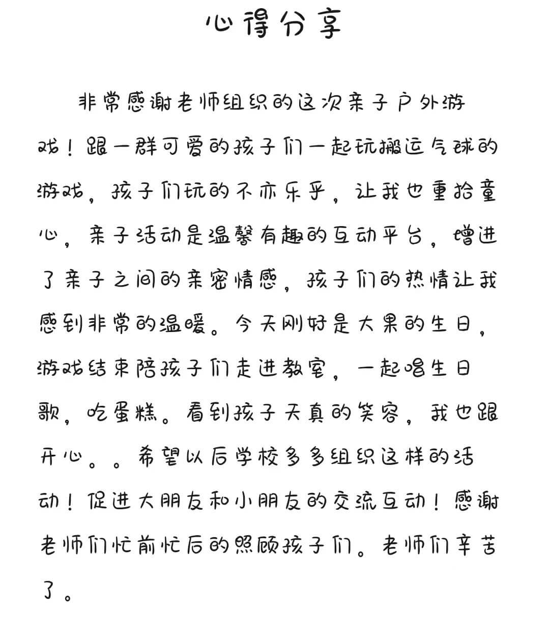 79470717c699ccb3b3d08fd1c864a6fb 79470717c699ccb3b3d08fd1c864a6fb