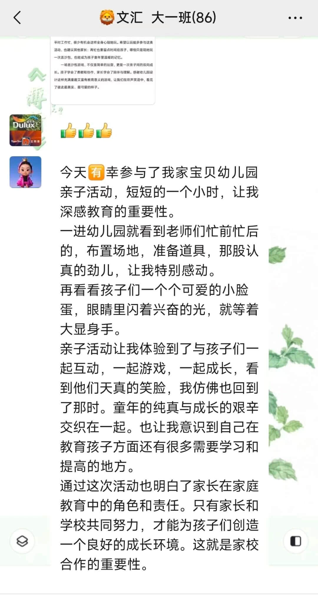 3516de15b886162be5f9b99d793528f1 3516de15b886162be5f9b99d793528f1