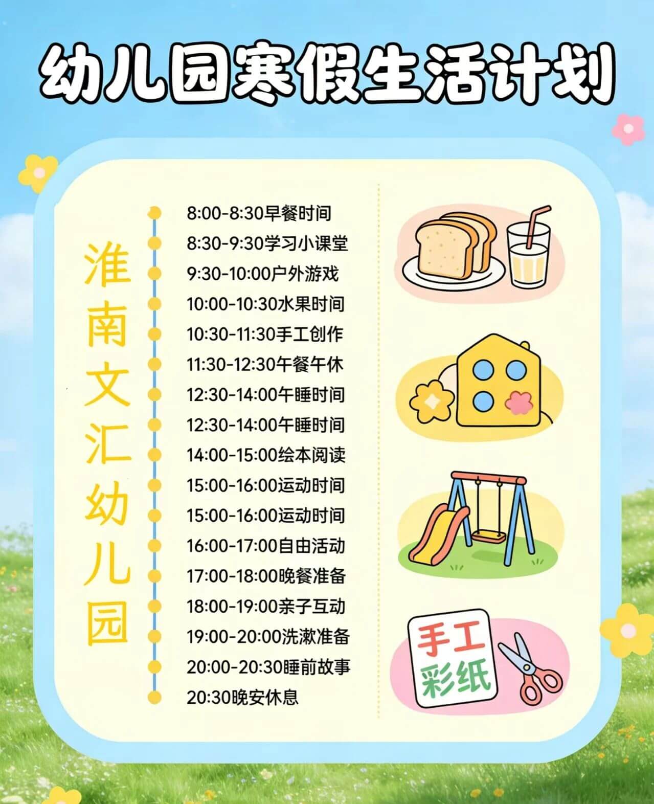 d4802da2c1f166e1fee70dc76389d946 d4802da2c1f166e1fee70dc76389d946